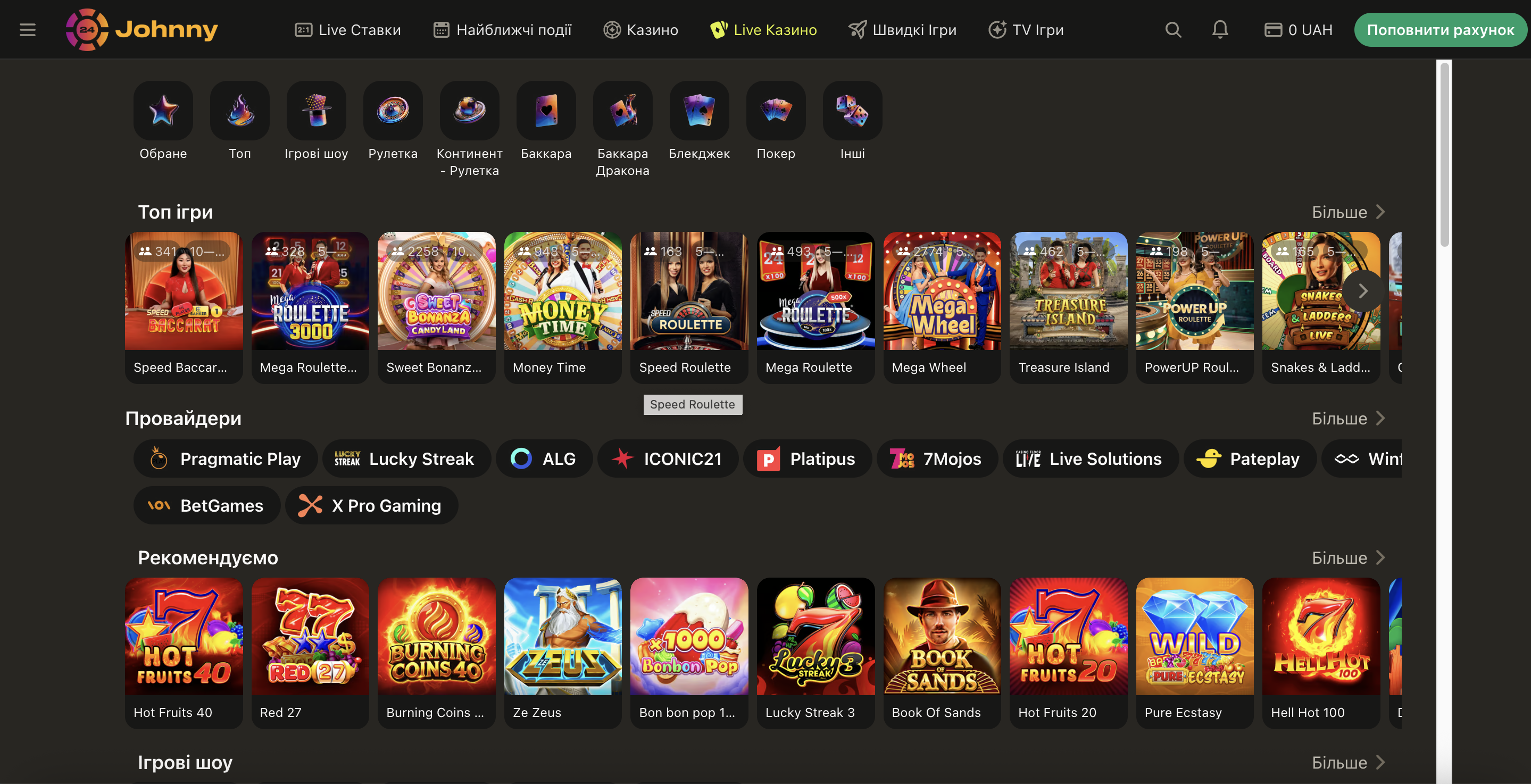 Мобільний додаток онлайн-казино Johnny 24 для Android та iOS з Face ID та швидким депозитом