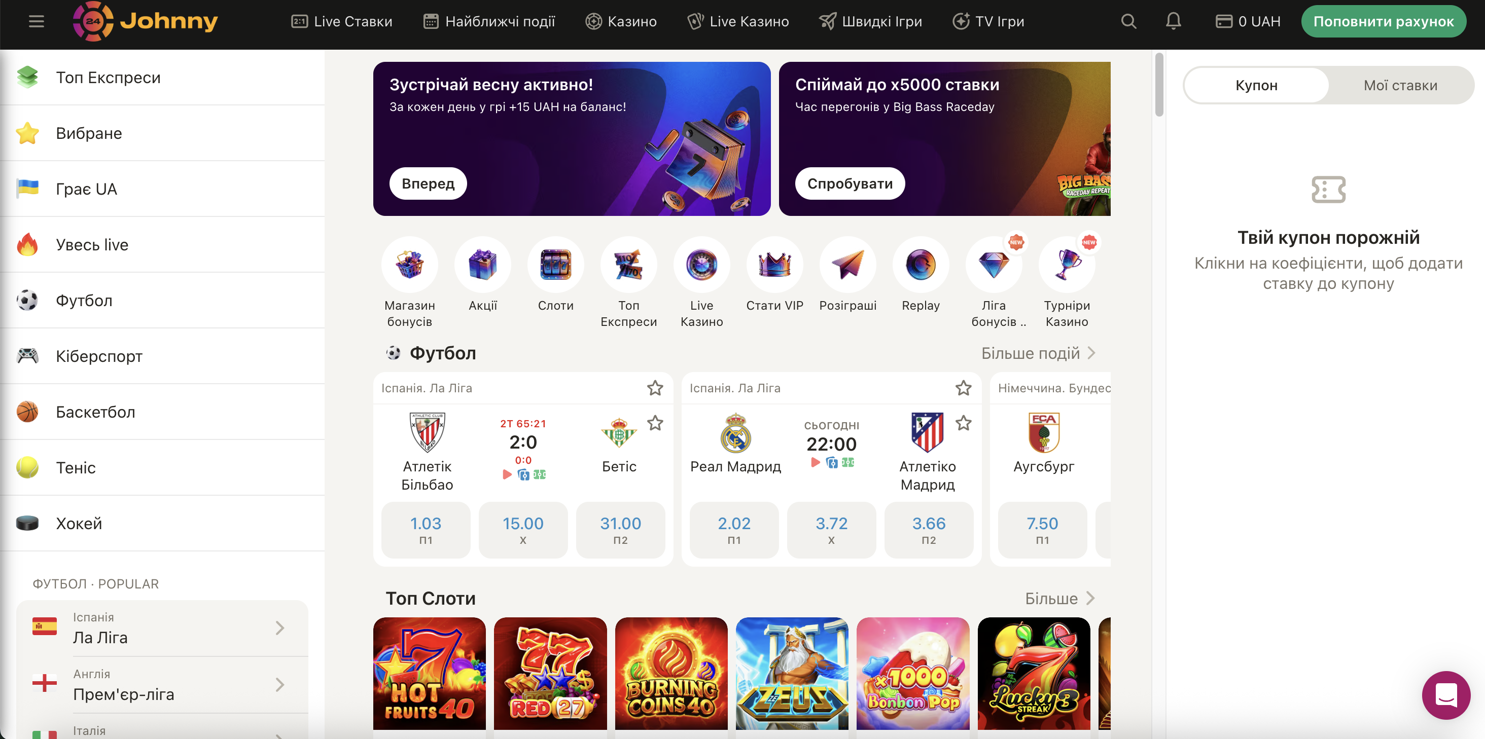 Головна сторінка онлайн-казино Johnny 24 з каталогом ігор та бонусами