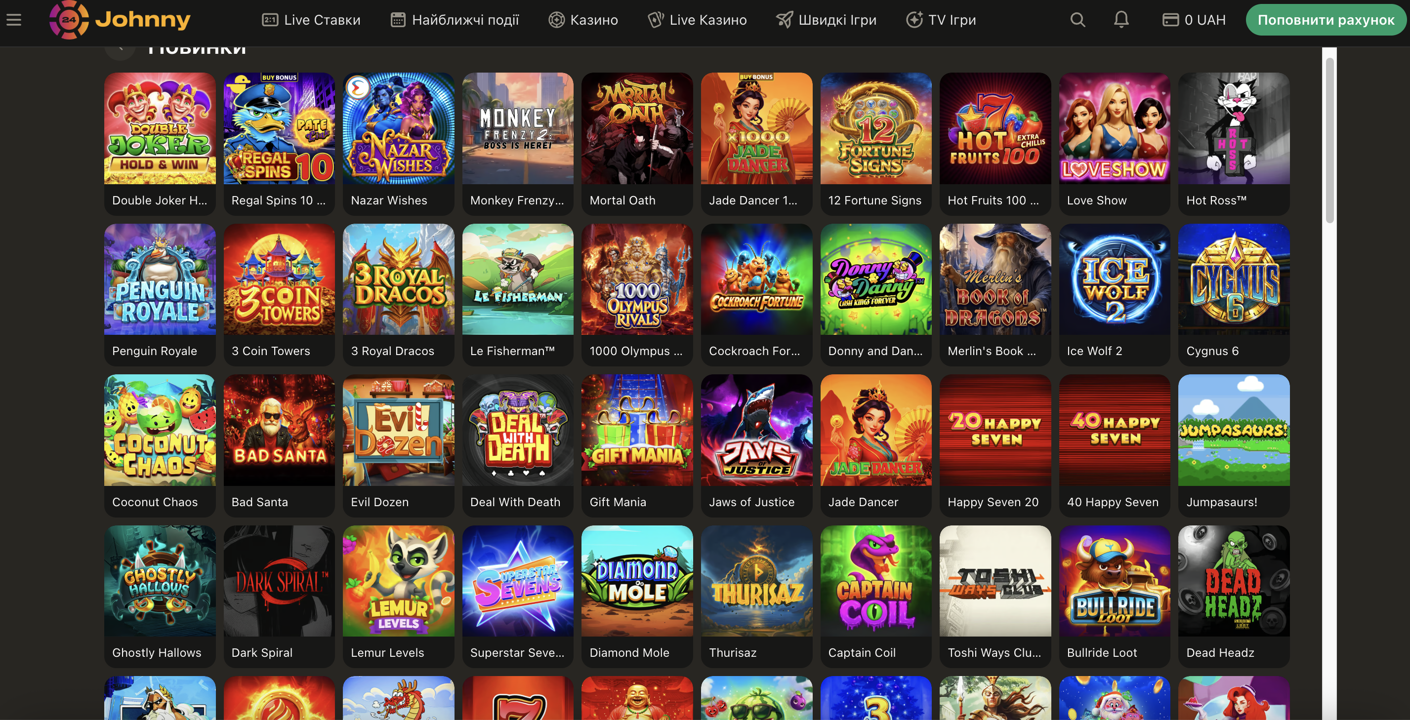 Слот Gates of Olympus з механікою Tumble та множниками в онлайн-казино Johnny 24