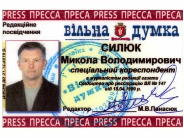 Мер Ковеля напав на журналіста волинської газети (ДОКУМЕНТИ)
